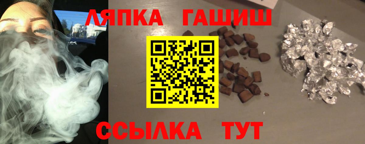 ГАШИШ убойный  хочу   Вход с VPN  Воронеж  ГАШ Premium 