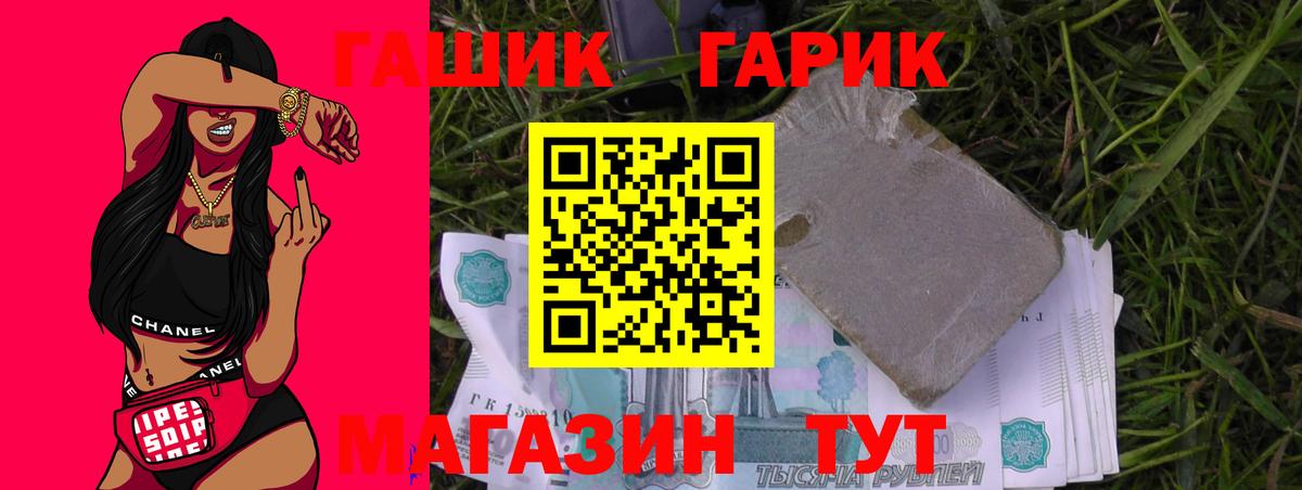 Героин Воронеж