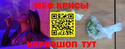 кристаллы Кимры