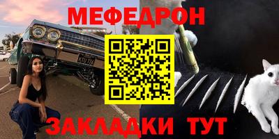 кристаллы Кимры