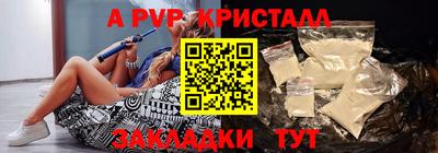 кристаллы Кимры