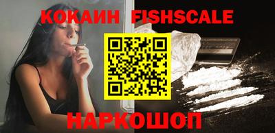 шишки Кинель