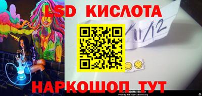 шишки Кинель