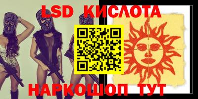 кристаллы Кимры