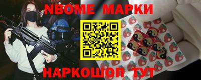 кристаллы Кимры