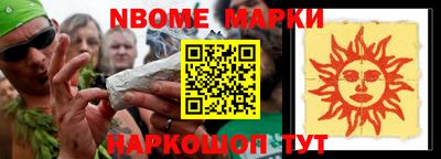 шишки Кинель