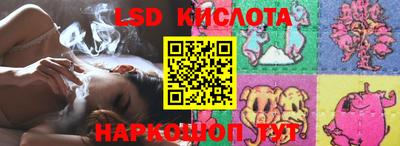 ешки Кингисепп