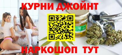 шишки Кинель
