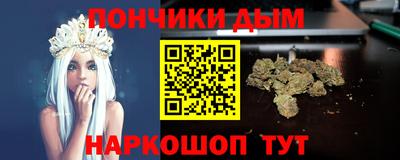 метадон Усть-Джегута
