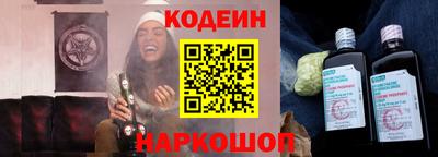 шишки Кинель