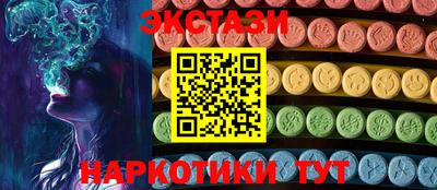 кристаллы Кимры