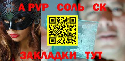 ешки Кингисепп