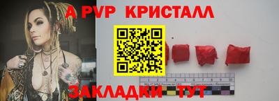 кристаллы Кимры