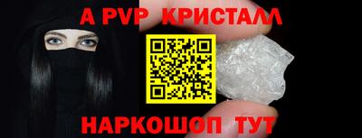 шишки Кинель