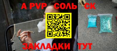 шишки Кинель