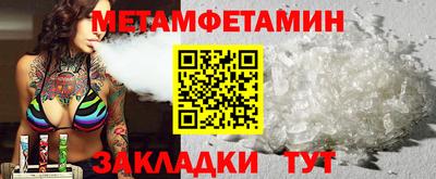 кокаин VHQ Усть-Илимск