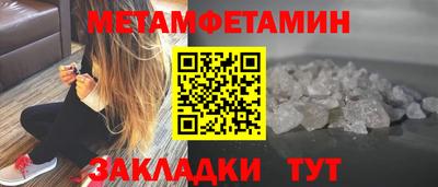 шишки Кинель