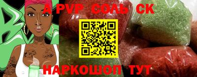 шишки Кинель