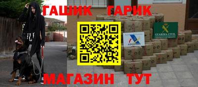 шишки Кинель