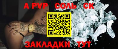 круглые Уссурийск