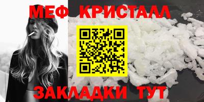 шишки Кинель
