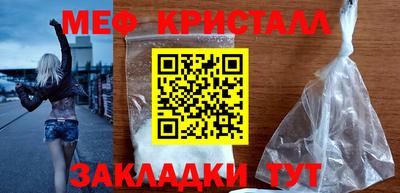 шишки Кинель