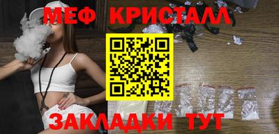 шишки Кинель