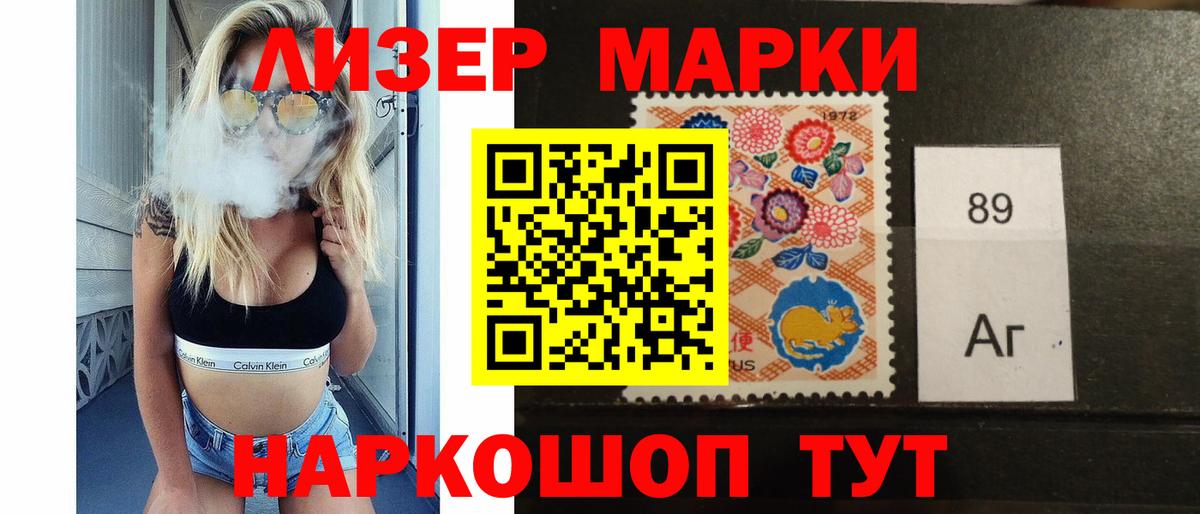 Воронеж  Лсд 25 экстази ecstasy  Лсд 25 экстази  Вход с VPN 