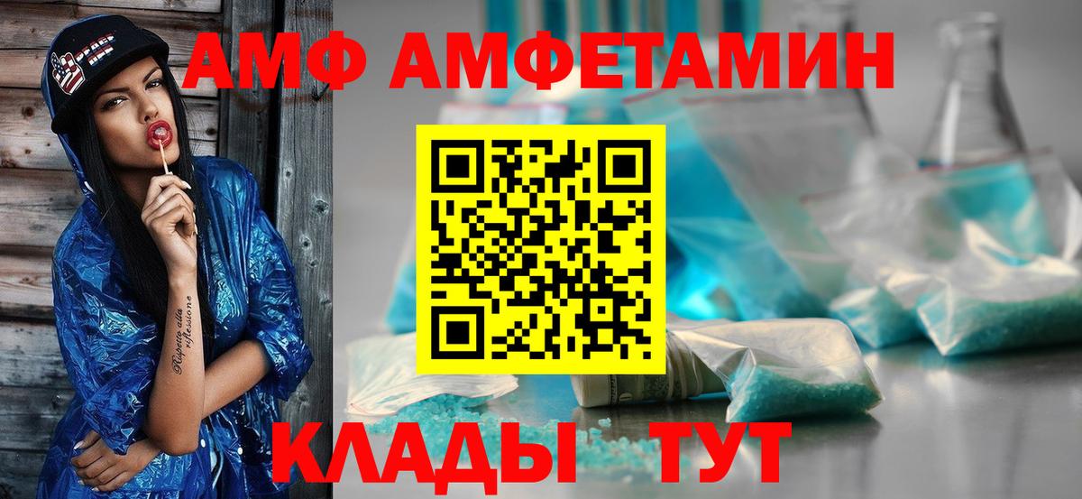 Первитин винт Воронеж