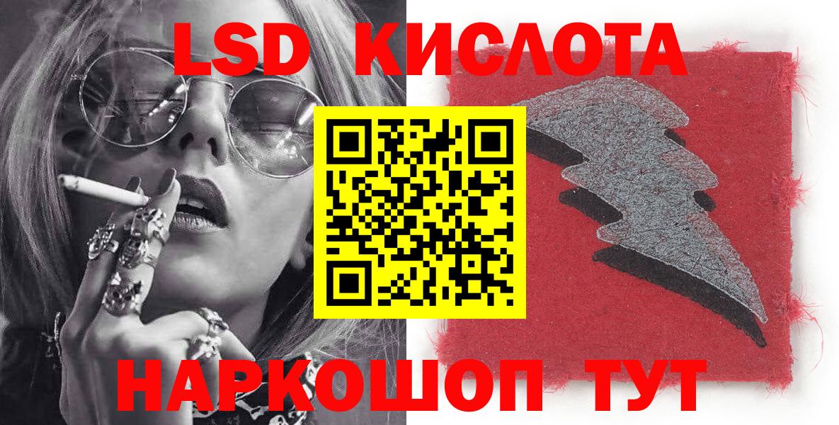 Наркотические марки 1500мкг  Наркотические марки 1500мкг  Воронеж  купить наркоту  Вход с VPN 
