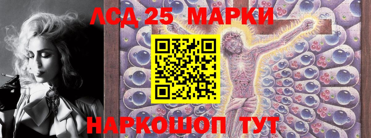 Марки NBOMe 1,8мг Воронеж