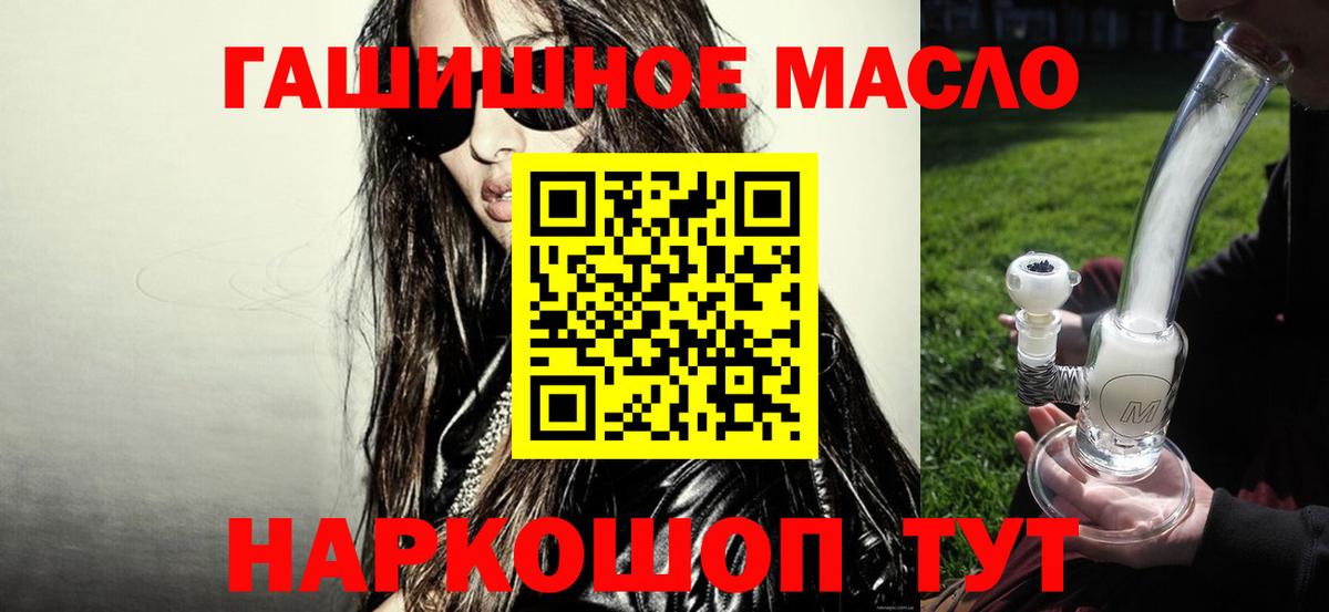Меф МЯУ МЯУ   Мефедрон  А ПВП СК   Вход с VPN  MDMA  Кокаин  Воронеж  Бошки Шишки 